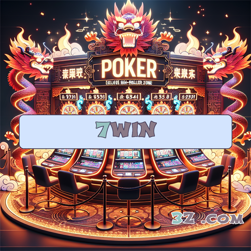 7win.com